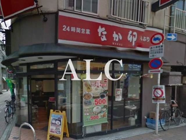 飲食店　なか卯阿佐谷北店（飲食店）まで423m