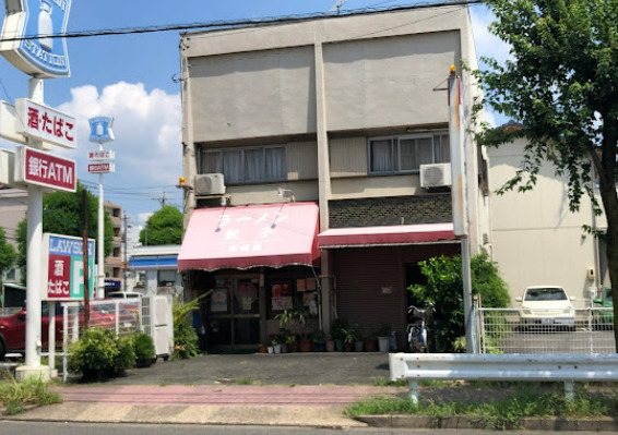 飲食店　万福苑（飲食店）まで518m