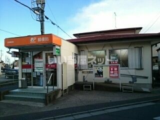 郵便局　名細郵便局（郵便局）まで851m