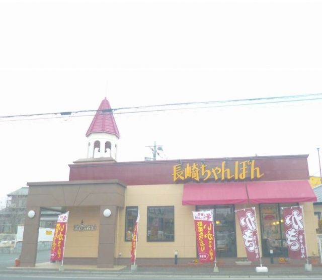 飲食店　リンガーハット川越東洋大前店（飲食店）まで1119m