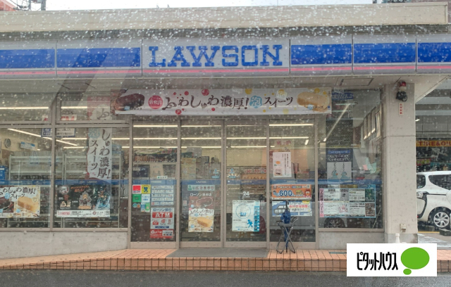コンビニ　ローソン根岸店（コンビニ）まで413m