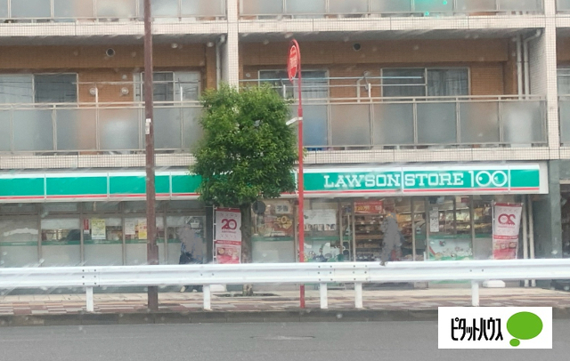 コンビニ　ローソンストア１００磯子久木町店（コンビニ）まで576m