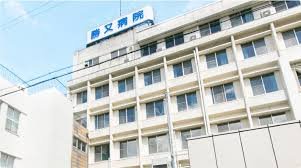 病院　医療法人勝又勝又病院（病院）まで659m