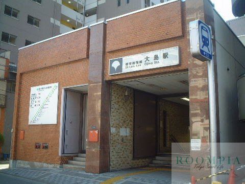 その他　大島駅(都営地下鉄 新宿線)（その他）まで1630m