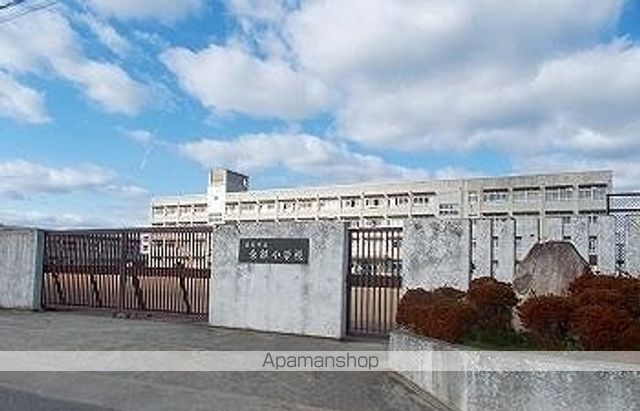 小学校　余部小学校（小学校）まで550m