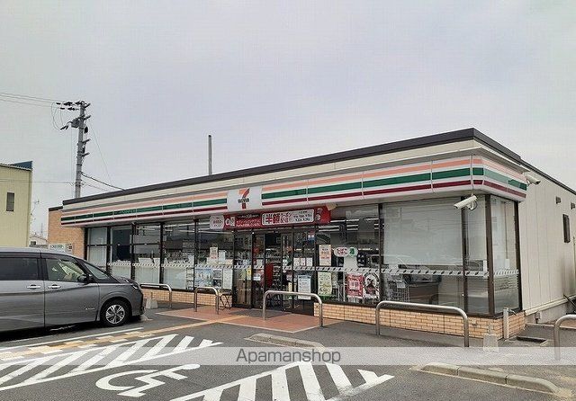 コンビニ　セブンイレブン（コンビニ）まで550m