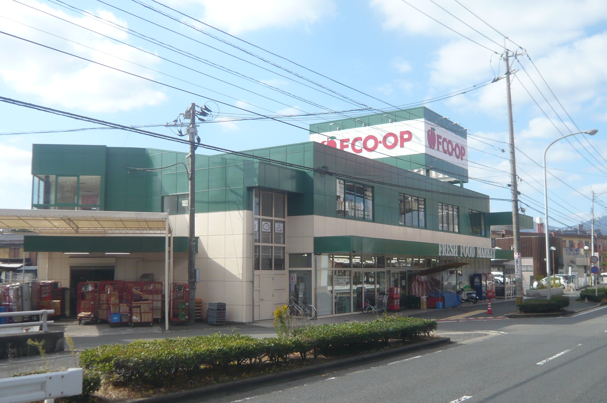 スーパー　FCO・OP志井店（スーパー）まで419m