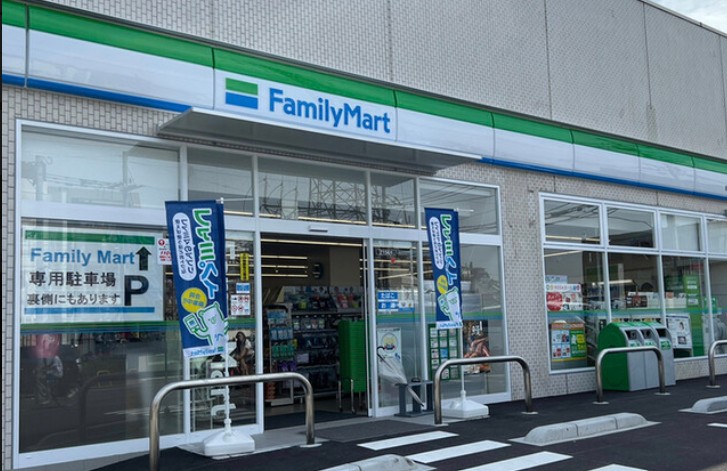 コンビニ　ファミリーマート志徳団地店（コンビニ）まで653m