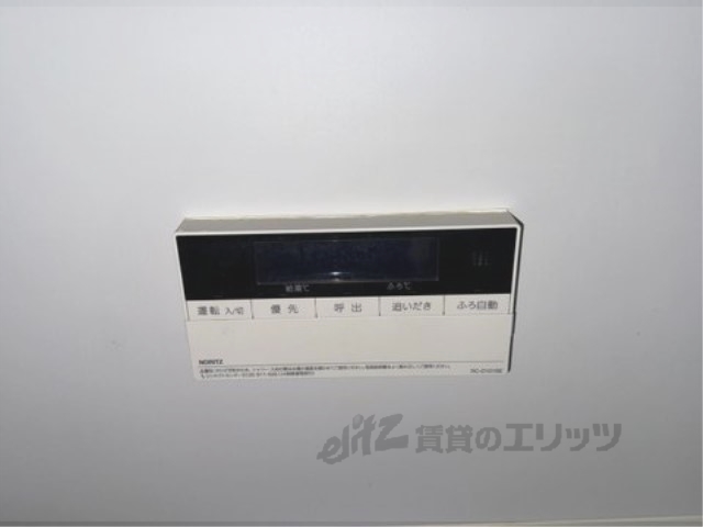 その他設備　給湯器リモコン