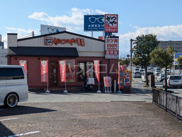飲食店　かつや甲府昭和インター店（飲食店）まで297m