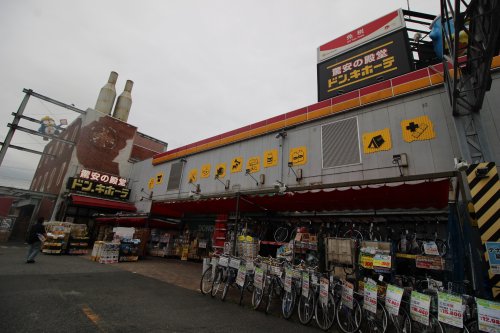 その他　ドン・キホーテ幕張店（その他）まで569m