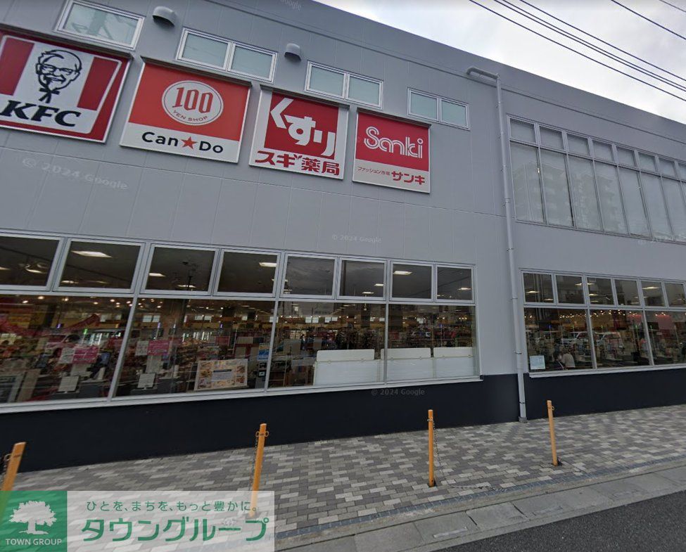 ショッピングセンター　サンキ東大宮店（ショッピングセンター）まで970m