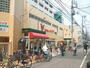 その他　コモディイイダ町屋店（その他）まで324m