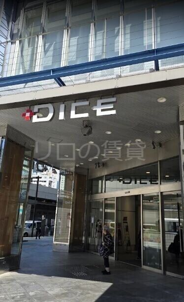 ショッピングセンター　DICE（ショッピングセンター）まで583m