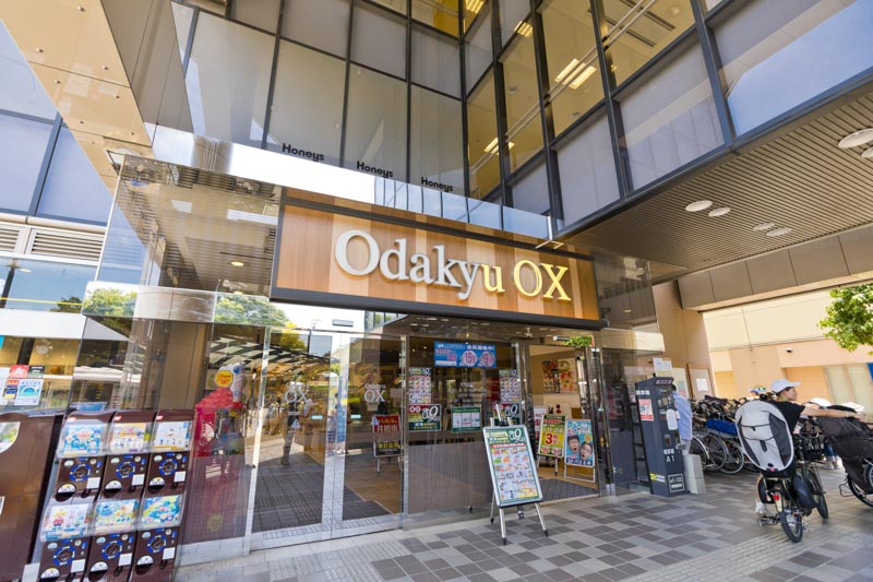 スーパー　Odakyu OX(オダキュウ オーエックス) 狛江店（スーパー）まで705m