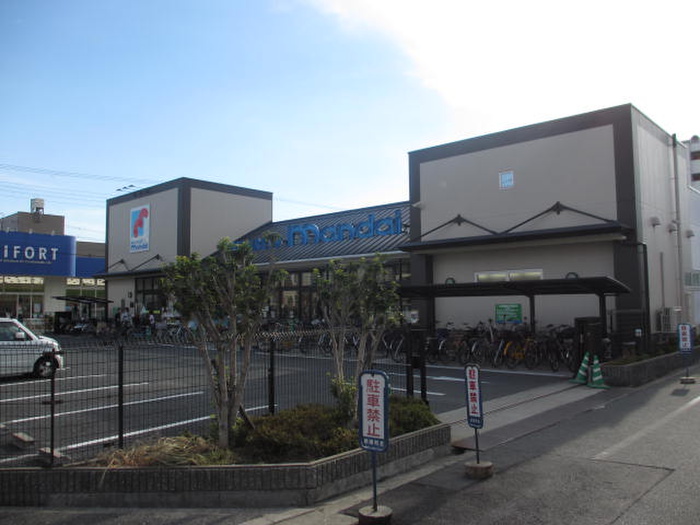 スーパー　万代（スーパー）まで318m