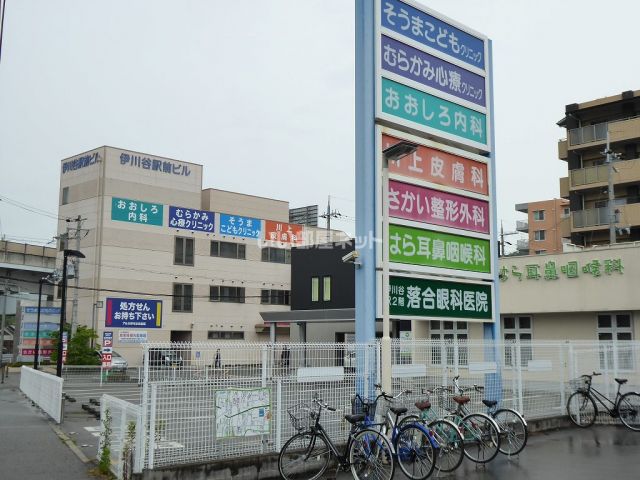 病院　クリニック（病院）まで605m