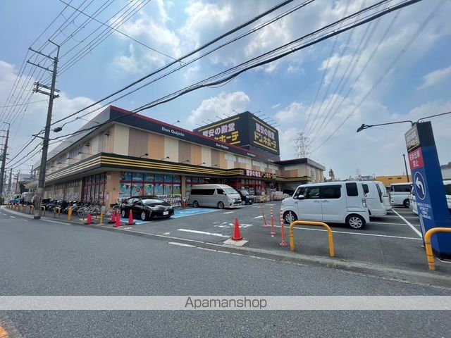 その他　ドン・キホーテ枚方店（その他）まで603m