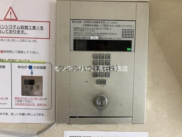 セキュリティ　オートロック！