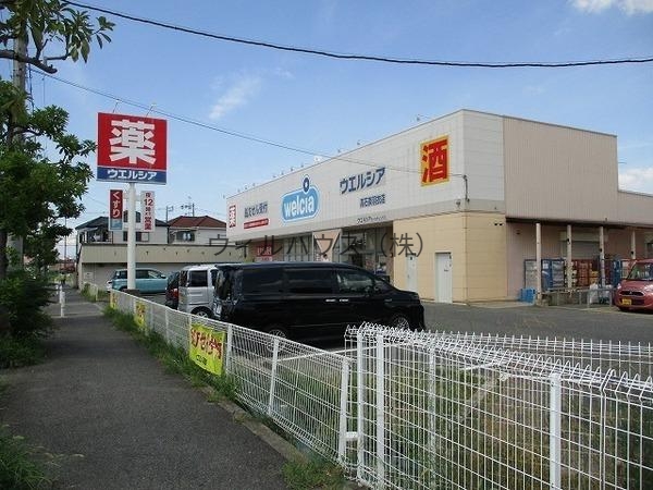 ドラックストア　ウエルシア高石東羽衣店（ドラッグストア）まで1465m