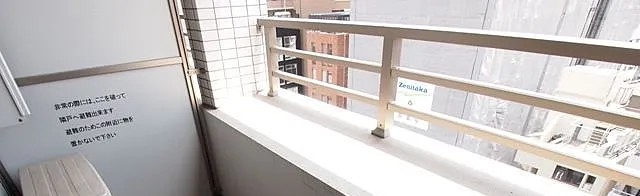 バルコニー　※別部屋の参考写真です。