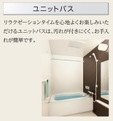 バス・シャワールーム　イメージ