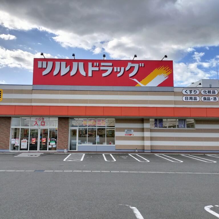 ラポール久野本の周辺写真