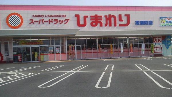 エルディムシャルマンBの周辺写真