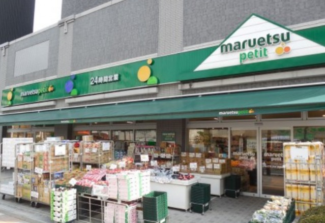 スーパー　マルエツ両国緑一丁目店（スーパー）まで169m