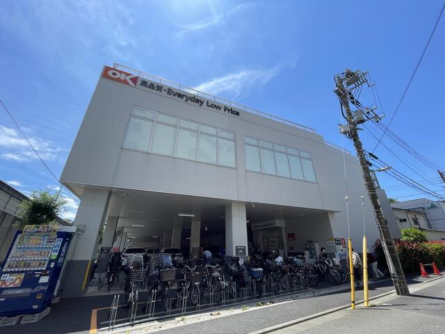 その他　オーケー田園調布店まで２５３ｍ