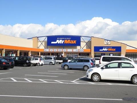 その他　MrMax宇佐店（その他）まで1200m