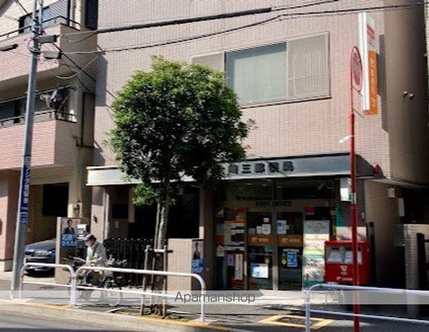 郵便局　大崎三郵便局（郵便局）まで368m