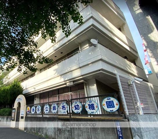 幼稚園・保育園　港区立麻布幼稚園（幼稚園・保育園）まで608m