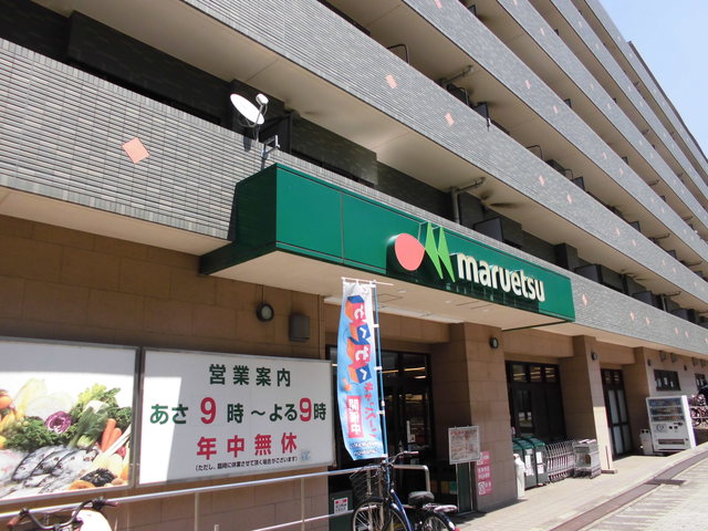 スーパー　マルエツ港北ニュータウン中川駅前店（スーパー）まで498m