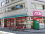 スーパー　まいばすけっと中川駅北店（スーパー）まで604m