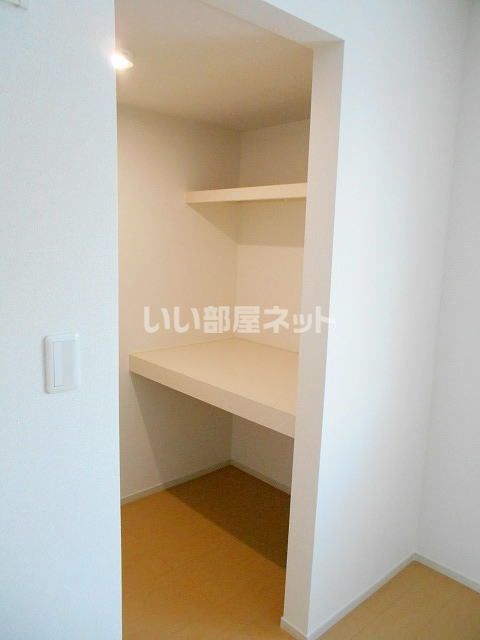 収納