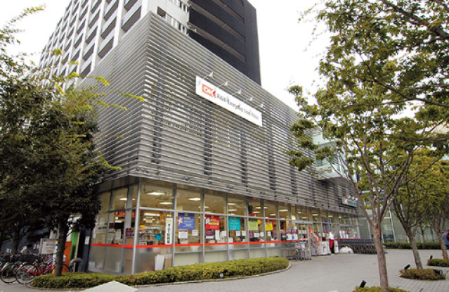 スーパー　オーケー青物横丁店（スーパー）まで514m