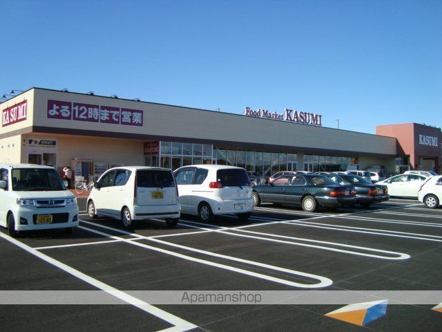 その他　カスミ万博記念公園駅前店（その他）まで2022m