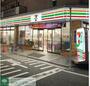 コンビニ　セブンイレブン大阪日本橋1丁目店（コンビニ）まで120m