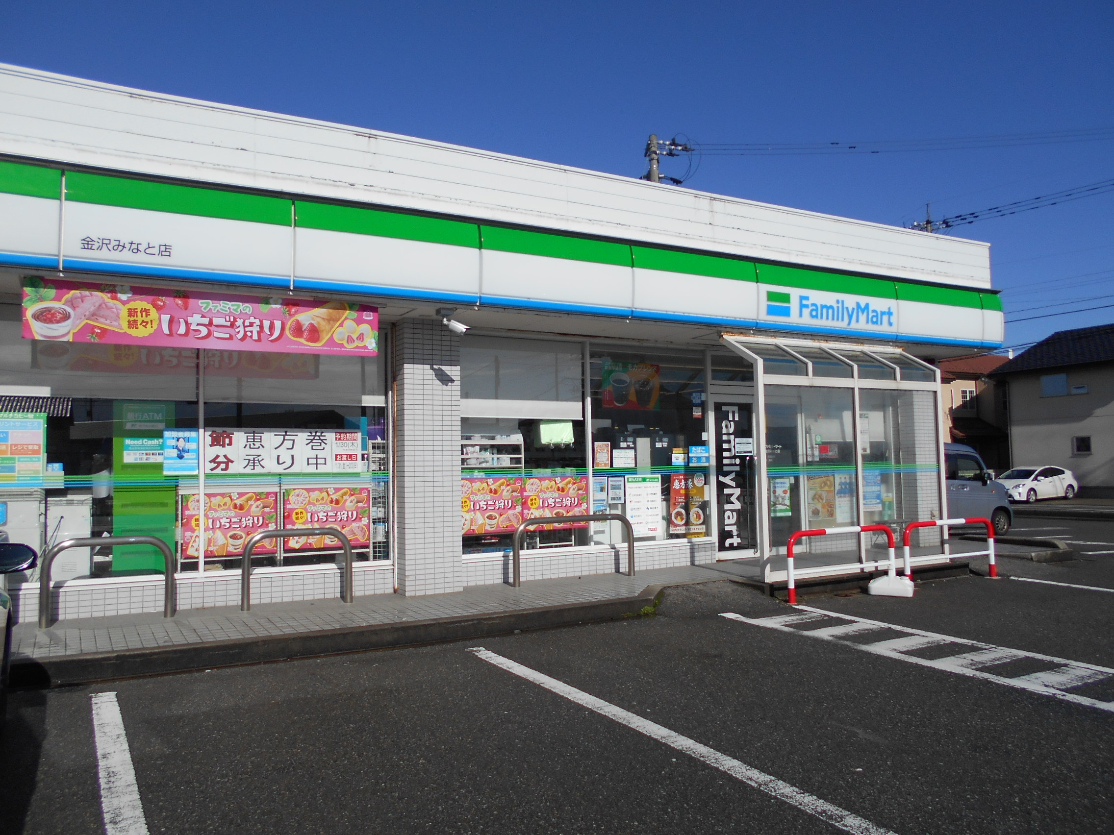 コンビニ　ファミリーマート金沢みなと店（コンビニ）まで656m
