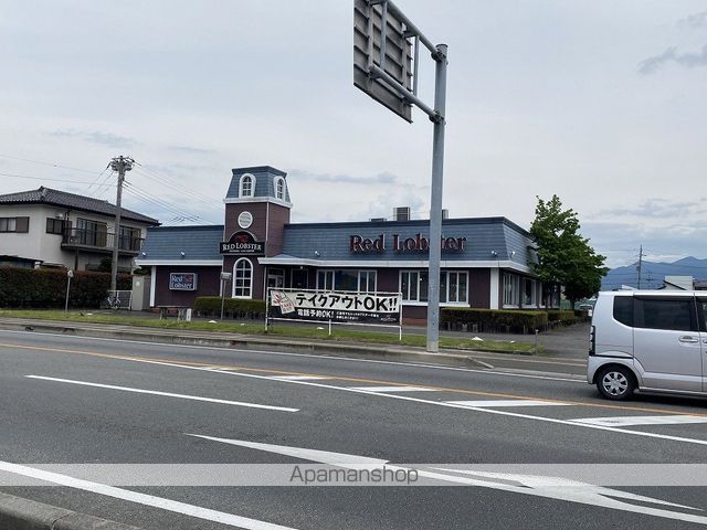 飲食店　レッドロブスター甲府店（飲食店）まで2094m