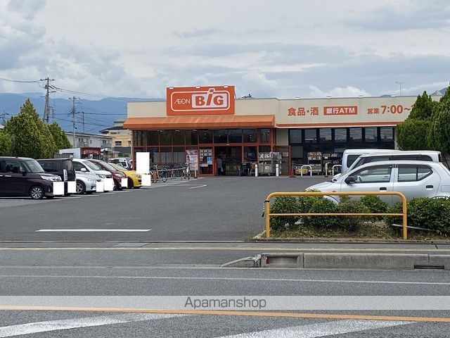 スーパー　ザ・ビッグ甲府和戸店（スーパー）まで2378m