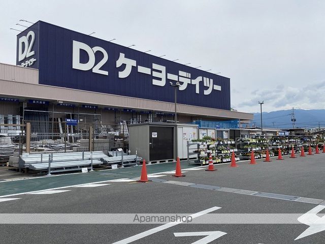 ホームセンター　ケーヨーデイツー甲府向町店（ホームセンター）まで2110m