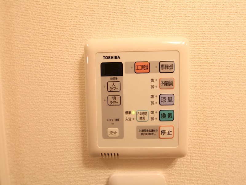 その他設備　浴室暖房乾燥機付き