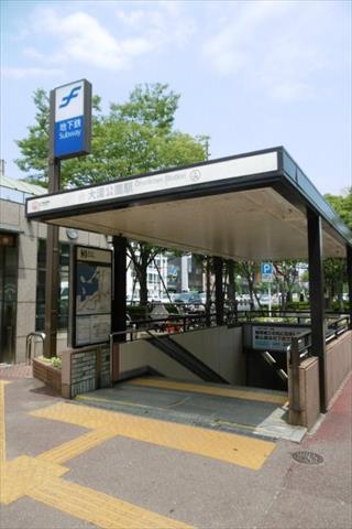 その他　大濠公園駅（空港線）（その他）まで274m