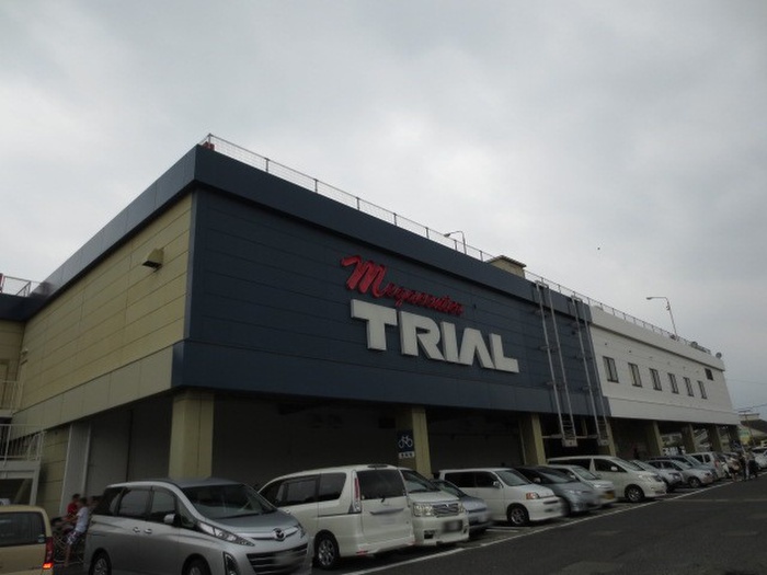 その他　メガセンタートライアル新宮店（その他）まで270m