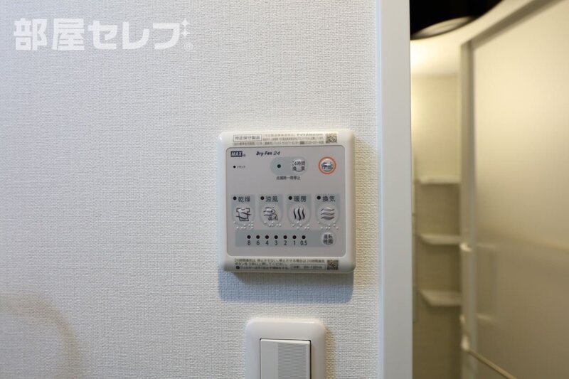 その他設備　２０２号室写真