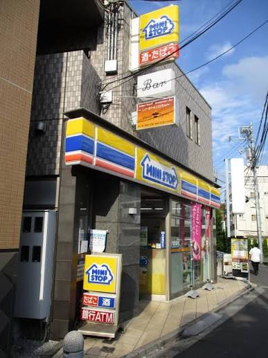 コンビニ　ミニストップ中野駅北口店（コンビニ）まで192m