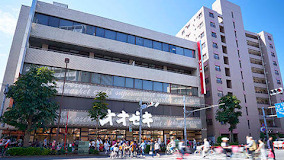 スーパー　オオゼキ 練馬店（スーパー）まで202m