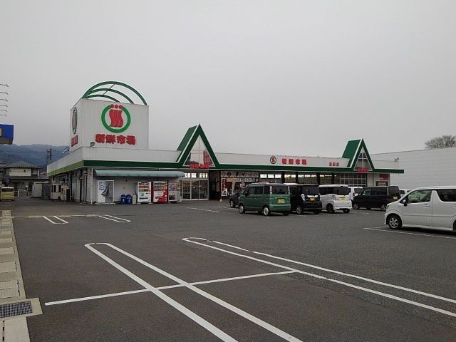 スーパー　新鮮市場　友田店（スーパー）まで710m